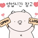홈플러스익스프레스도당점 이미지