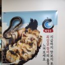 장우옥 이미지