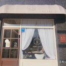 달콤해디저트카페