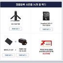 캐논 미러리스 카메라 EOS R50 V 출시 스펙 및 기대되는 성능은?