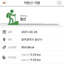 산정약수터 네이버블로그