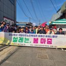 구립대조노인복지관 서울복지신문