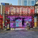 핑키펑키(사상점) 이미지