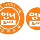 태진푸드 이미지