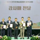 평택시 농업생태원3 이미지