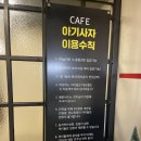 아기애견 이미지