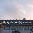 매일식육 이미지