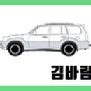 오동동183 이미지