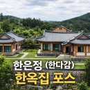 스테이라디오스타 이미지