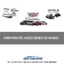 지에이치(GH) 이미지