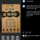 두부 만드는 사람들 이미지