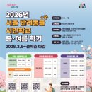 반려동물 훈련학교 네이버블로그
