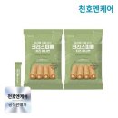 천호로 쇼핑하우