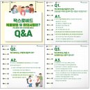 (주)파비스바이오 네이버블로그