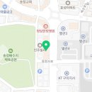 송원행정사 이미지