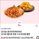 호식이두마리치킨정선점 네이버블로그