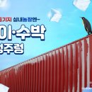 기지농장 이미지