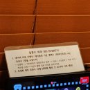 살롱드피쉬