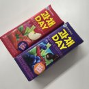 비트 당근이 이렇게 맛있다고? 연세유업 과채데이 레드/옐로우/퍼플 3종 후기