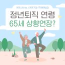 ㈜동양시스템 이미지