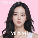 미앤미의원 - 강서구 강서로 385 | 미앤미의원