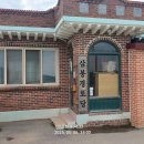 삼봉경로당 이미지