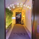 잠실 | 오로시에 호텔 내돈내산 솔직후기