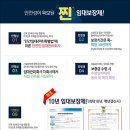 신중동 더퍼스트 지식산업센터 이미지