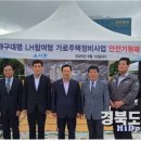 ㈜대경정비 이미지