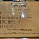 디지버솥삼겹 이미지