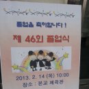 연무중앙초등학교 이미지
