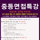 면접소 이미지