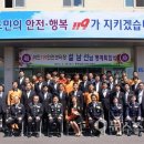 서천소방서-30 이미지