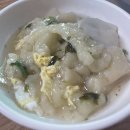 일미해장국 이미지