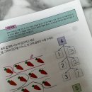 연산유치원 | 예비초 연산문제집 추천 길벗스쿨 기적의 계산법 예비초등 2권 후기