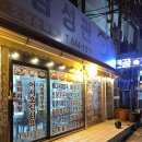 삼성관식당 이미지