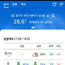휴대폰성지폰팔이전선미부천 이미지