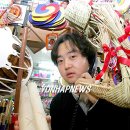 민속공예사 이미지