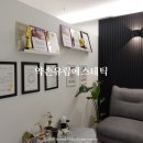 유림에스테틱 이미지