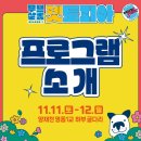 펫토피아 이미지