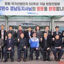 ㈜삼우테크코리아 이미지