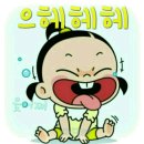아이구야