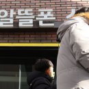 종합알뜰매장