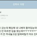 동생화난다