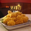 비에이치씨치킨비어존 이미지