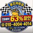 헤어꽃지 | [꽃지카트장] 태안 여행 필수코스🏎️ / 스트레스 날려버린 '꽃지카트장' 내돈내산 짜릿한 탑승 후기!