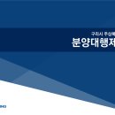 다함인력 이미지