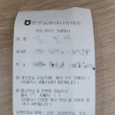 판부농협하나로마트 이미지