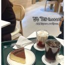[진주 혁신] 신상카페 “모뜨”/ 충무공동 예쁜카페/ 디저트 맛집추천 /진주 브루잉커피