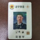 육군학생군사학교(학교본부) | ep1. 간호장교 지원, 면접, 합격 후기